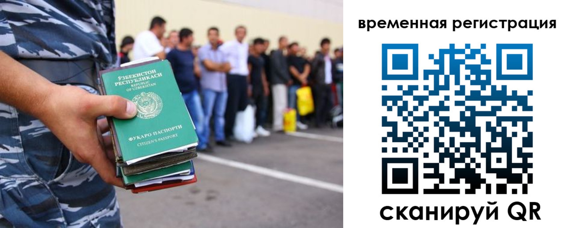 временная регистрация госуслуги в Енисейске