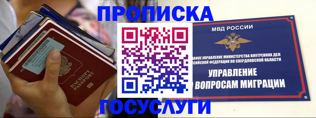 форма 3 в Енисейске