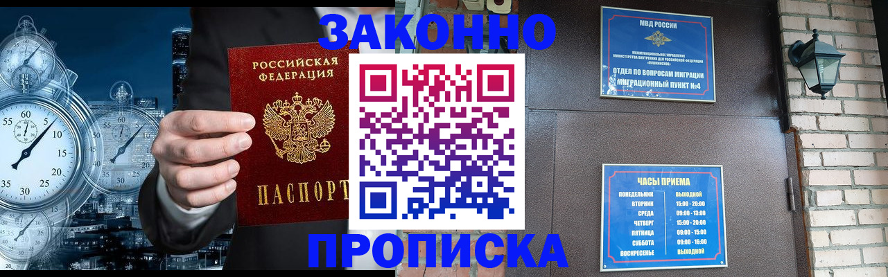 форма 3 в Енисейске